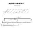 Металлочерепица МЕТАЛЛ ПРОФИЛЬ Ламонтерра X (ПРМ-03-3005-0.5)